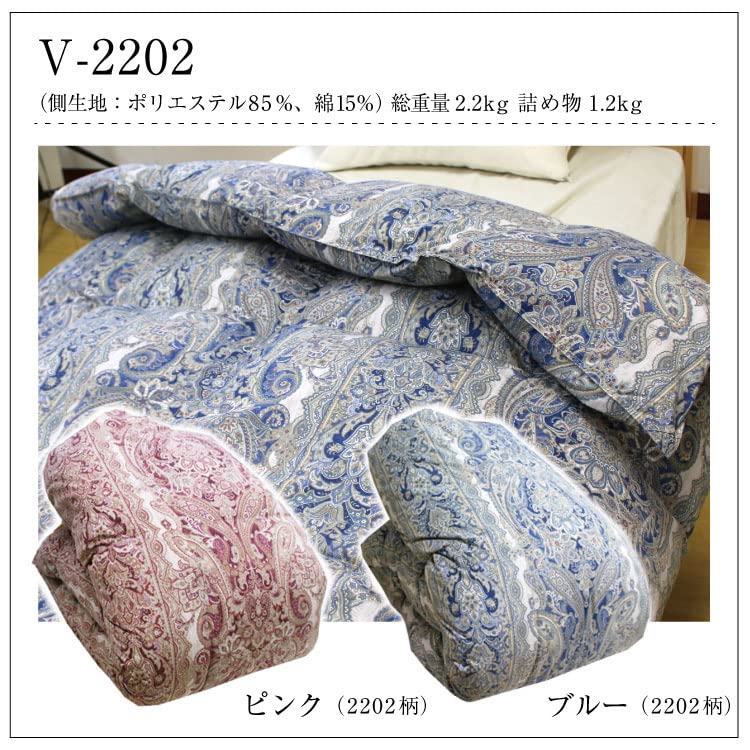 日本製羽毛布団　１５０×２１０ 楽天市場】羽毛布団 シングルロングサイズ シングルサイズ 150